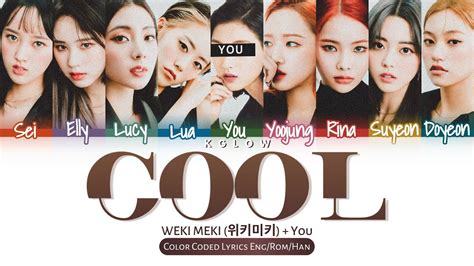 Karaoke Ver WEKI MEKI 위키미키 COOL Color Coded Han Ing 가사 9