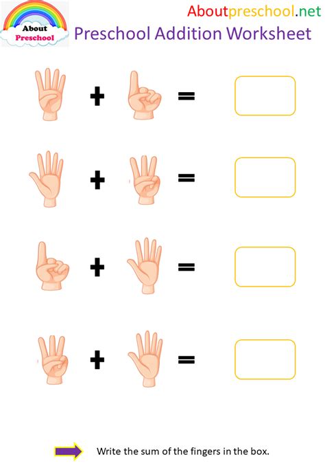 Preschool Addition Worksheet 4 About Preschool