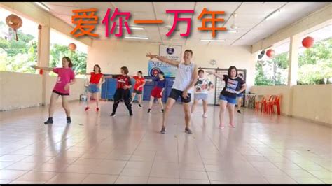 爱你一万年 Ai Ni Yi Wan Nian Kickick Line Dance YouTube