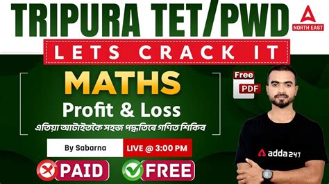 Tripura Pwd Recruitment Tripura Tet Exam Preparation Tripura