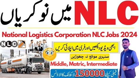 Nlc Jobs Latest National Logistics Corporation Nlc Jobs