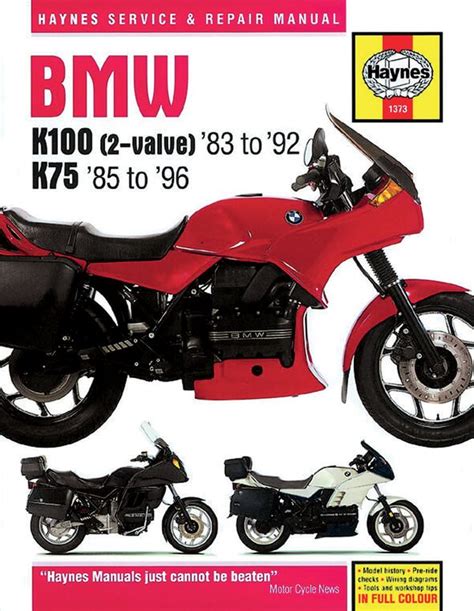 楽天市場HAYNES MANUAL BMW K100 75ワンダーテック