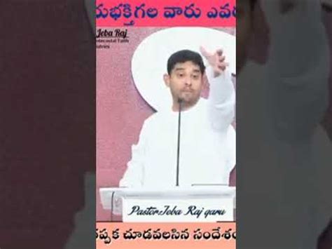 దవన యద బయ భకత గలవర YouTube