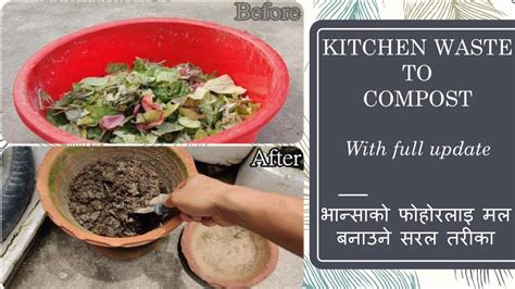 How To Compost Kitchen Waste At Homeभान्साको फोहोरलाइ मल बनाउने सरल