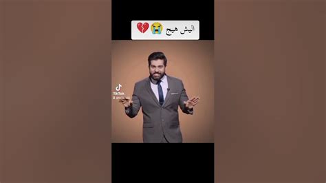 العراق راح يروح 💔 Youtube