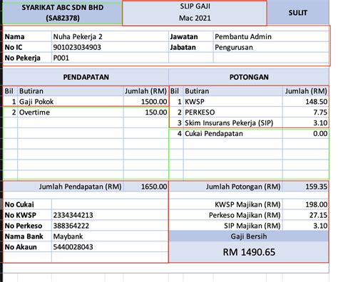 Check SOCSO Cara Semakan No PERKESO TERKINI