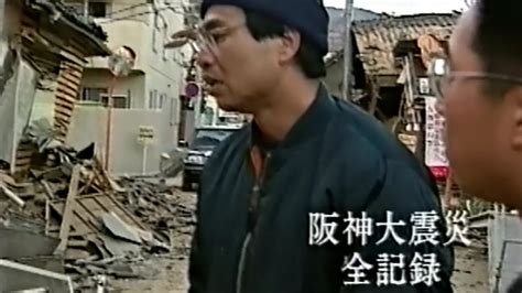【懐かしい番組】阪神大震災全記録（1999） - WACOCA NEWS