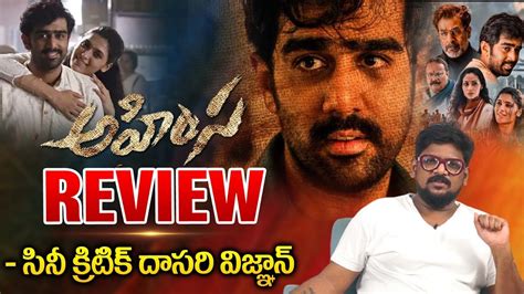 Ahimsa Movie Review By Cine Critic Dasari Vignan Movie Review First