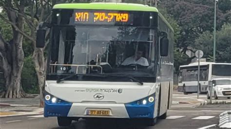 Higer KLQ6129GQ2 Of Electra Afikim On Route 10H On Arlozorov St In