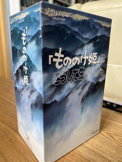 宮崎駿 幽靈公主 製作特輯vhs 興趣及遊戲 音樂樂器 And 配件 音樂與媒體 Cd 及 Dvd Carousell