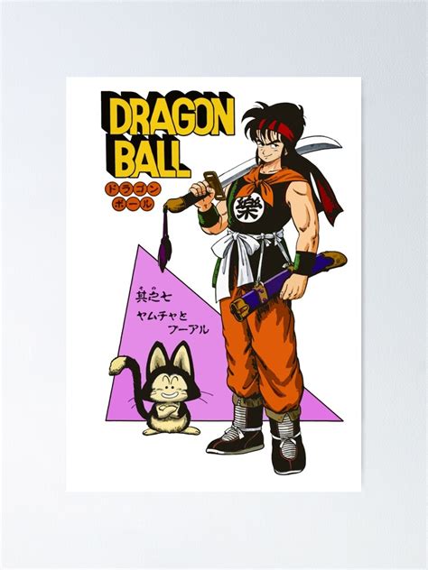 "Yamcha | Puar | Dragon Ball | Manga | Cover | Panel | Retro | Art ...