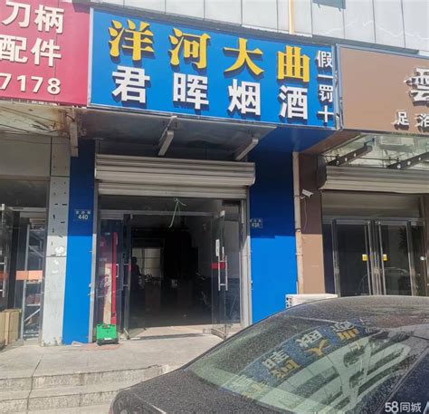 【4图】上下两层，临街门脸，紧邻汉庭酒店，五金超市，三丰家具城保定莲池河北农大商铺租售生意转让出租 保定58同城