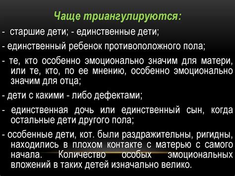 Теория семейных систем М. Боуэна - презентация онлайн