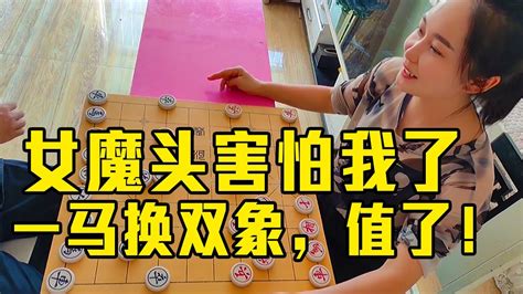 象棋：女魔头害怕我了，不敢和我玩别的，输了打胳膊，结果半路把車丢了！【象棋八妹】 Youtube