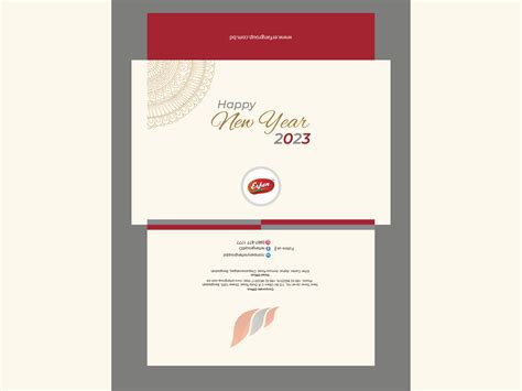 Greeting Card Envelop Design by Mehedi Hasan on Dribbble