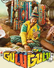 Gulu Gulu (aka Gulugulu) (2022) | Gulu Gulu Tamil Movie | Gulu Gulu Cast & Crew, Story, Release ...