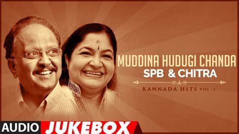 Check Out Popular Kannada Hit Music Audio Song Jukebox Of S P