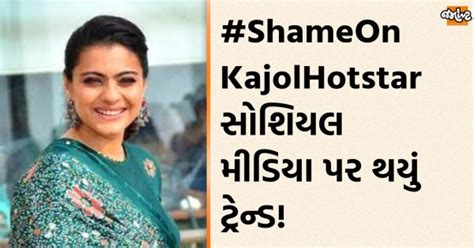 Kajol Is Being Trolled For Taking A Break From Social Media Know Why