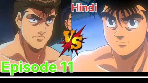 Hajime No Ippo Episode 11 Explained In Hindi Fighting Spirit Episode