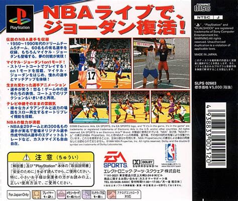 TGDB Browse Game NBA Live 2000