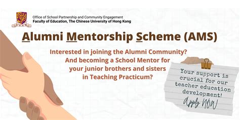 Alumni Mentorship Scheme Ams Office Of School Partnership And