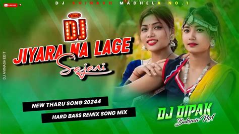 Jiyara Na Lage Tharu Dj Song Hard Bass Dj Annu Chaudhary