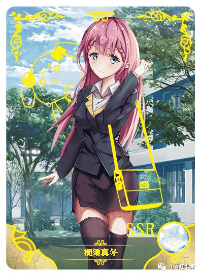 Waifupedia Ns Mafuyu Kirisu We Never Learn Bokuben