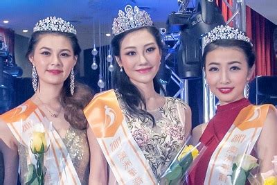 CHINESE PAGEANT PAGE