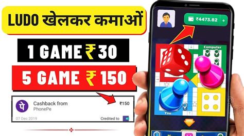 New Ludo Earning App Ludo Earning App Without Investment New