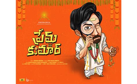 Santosh Shobhan Prem Kumar First Look Poster Out Telugu Nestam