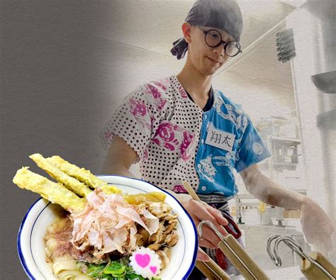 Fc募集、採用サイト 池めん・焼津ぶしうどん しょうた