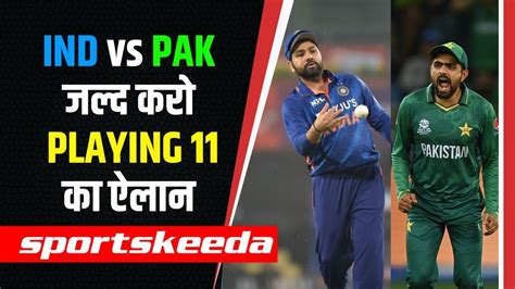 Asia Cup Ind Vs Pak के लिए जल्द कर दो Team India का ऐलान Mohammad