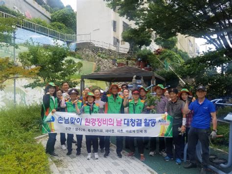 부산 중구 영주2동 주민센터 7월 행락철 맞이 대청결 활동 전개 부산의 대표 정론지 국제신문