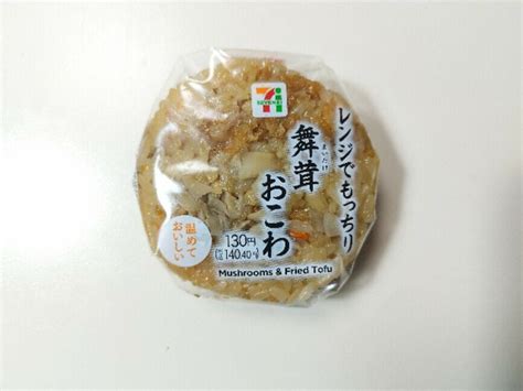 【実食】セブン イレブンのさらにおいしくなりましたシールが貼られたおむすびを食べてみました（いぬきち） エキスパート Yahooニュース