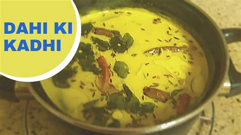 Hyderabadi Dahi Ki Kadhi Recipe With Bhajia Five Food Makers YouTube