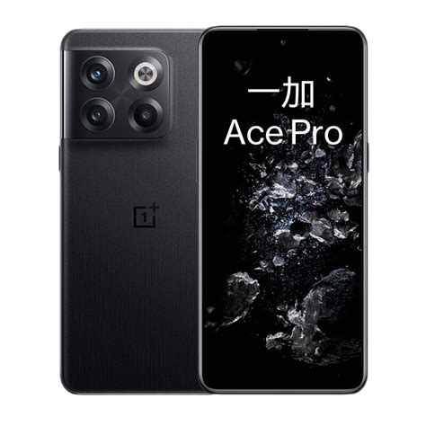 【一加手机一加 Ace Pro】 一加 Ace Pro 16gb512gb 黑森 第一代骁龙8移动平台 150w闪充 移动联通电信全网通