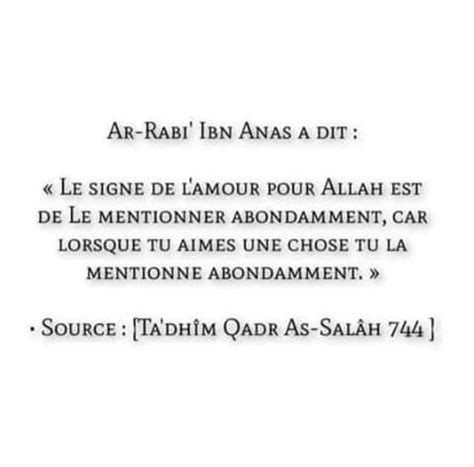 Pingl Par Rafeew Imtinan Sur Muslim Style Citation Rappel Islam Islam