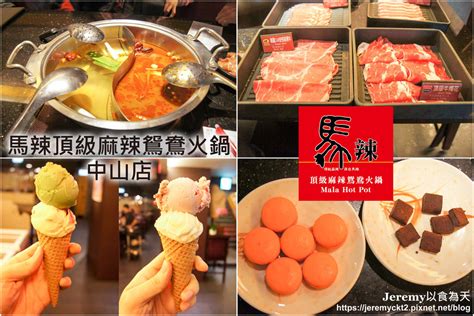 美食懶人包 台北捷運松山新店線 各站美食餐廳懶人包 Jeremy以食為天