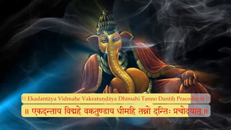 Ganesh Gayatri Listen To It Everyday To Remove All Obstacles From Life