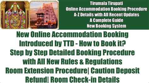 How To Book Room Accommodation In Online At Tirumala Tirupati Step By