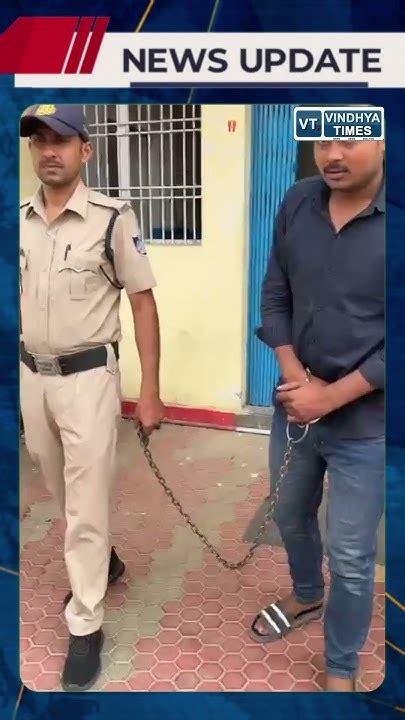 सतना में युवक से मारपीट कर कान पकड़कर उठक बैठक लगवाना पड़ा महंगा आरोपी पहुंचा जेल Youtube