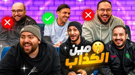 مين الكذاب في فالكونز؟😂اشياء ماتعرفونها عن فالكون🤣🔥 Youtube