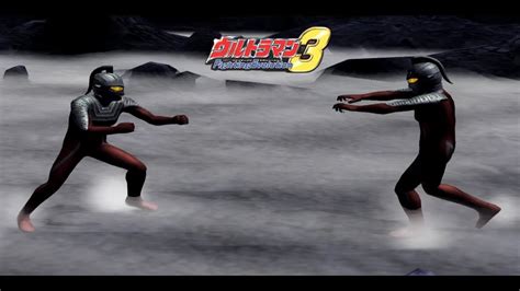 Ultraseven VS Delusion Ultraseven Ultraman Fighting Evolution 3 YouTube