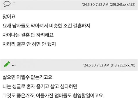 본인집이 가난하다면 딸 결혼시키세요 자유게시판 라이브스코어 라이브맨 실시간 라이브스코어 토토사이트 추천 꽁머니 먹튀