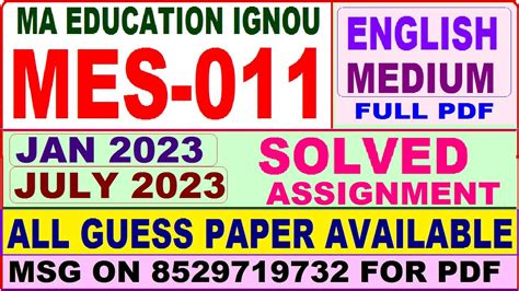 Mes Solved Assignment Mes Solved Assignment