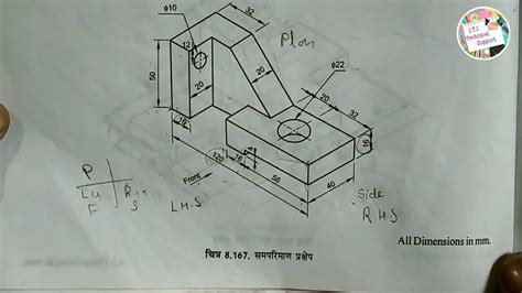 3rd Angle Orthographic Projection