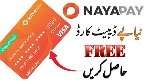 How To Order Nayapay Debit Card Free Free Debit Card By Nayapay