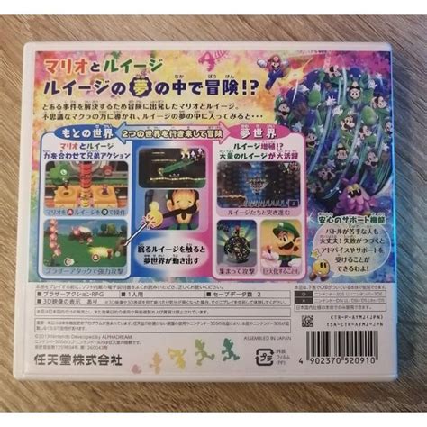 ニンテンドー3ds 【中古品】 マリオandルイージrpg4 ドリームアドベンチャー （3ds）の通販 By Noasa｜ニンテンドー3dsならラクマ