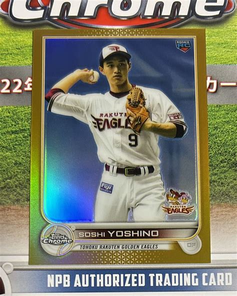 Yahoo オークション 2022 Topps Chrome NPB 吉野創志 RC 50枚限定 Go