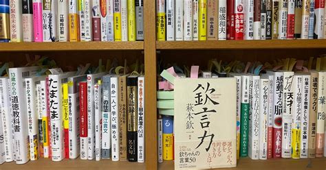 「運」の神様に好かれるコツ｜西原宏夫 Nishihara Hiroo｜note